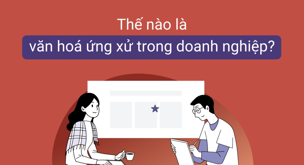 Thế nào là văn hóa ứng xử trong doanh nghiệp?